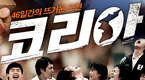 정훈이만화